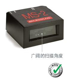 迈思肯microscan MS-2超小型CCD阅读器 条码扫描器